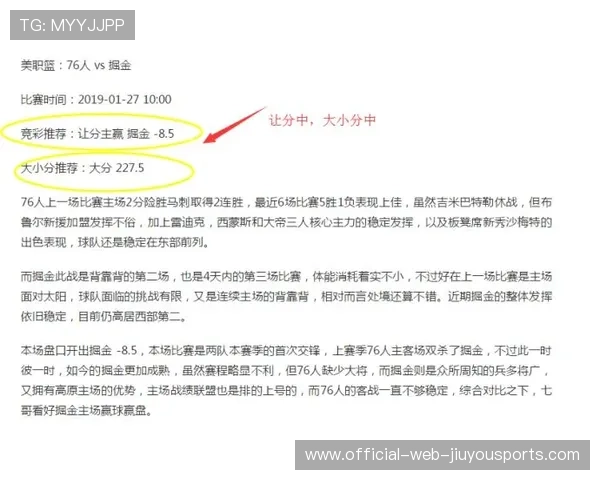 森林狼vs尼克斯:战术分析与球员动态,森林狼对尼克斯 森林狼vs尼克斯:战术分析与球员动态,森林狼对尼克斯