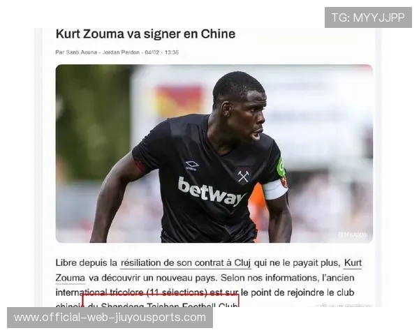 祖马加盟泰山，防线攻守兼备成球队争冠新亮点